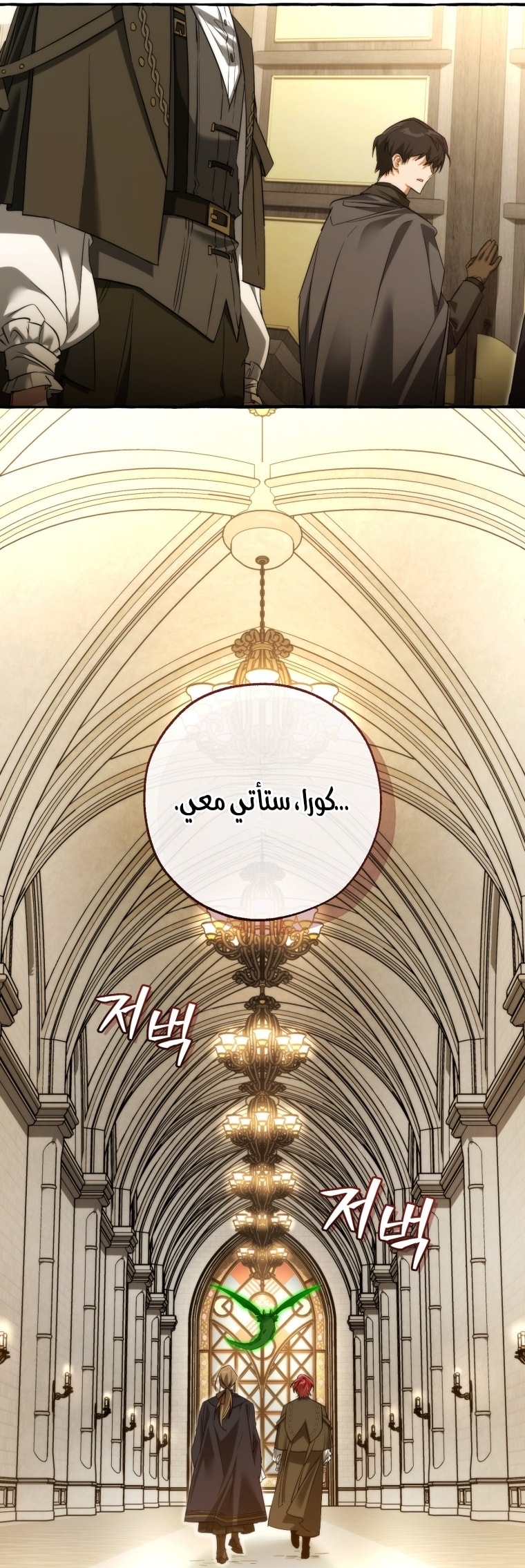 الصفحة 48