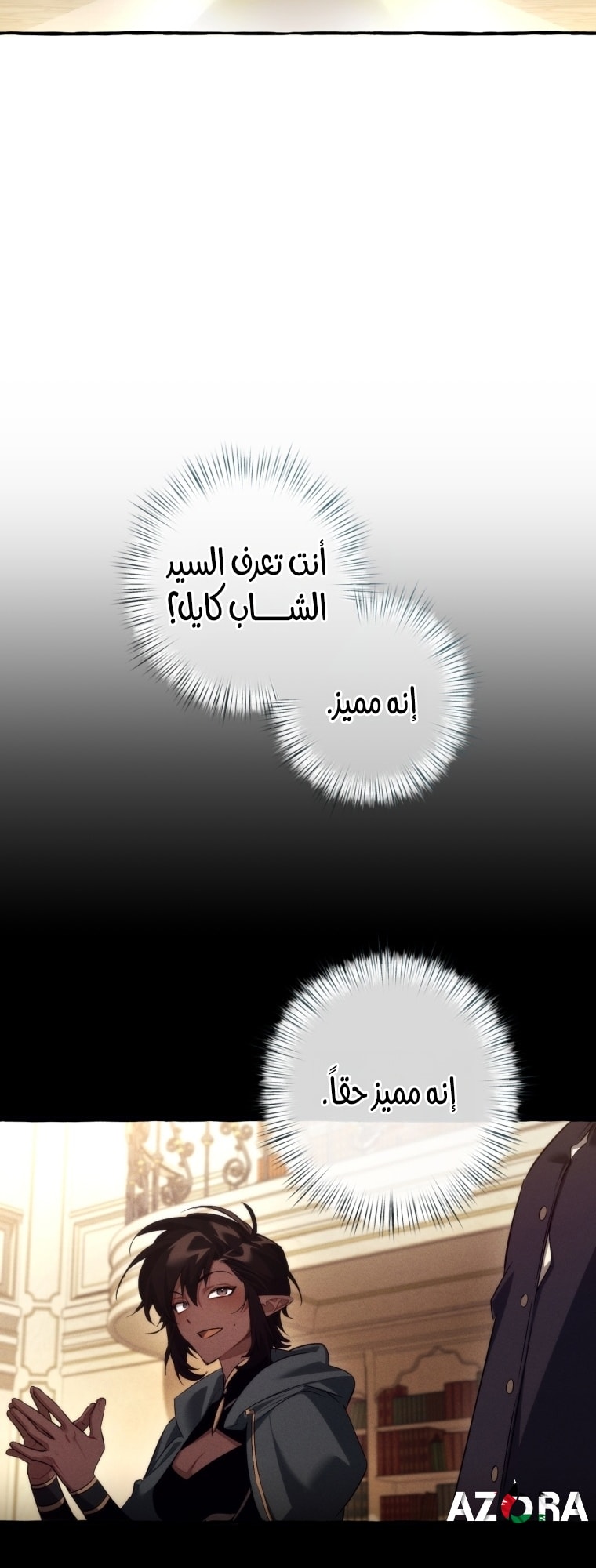 الصفحة 49