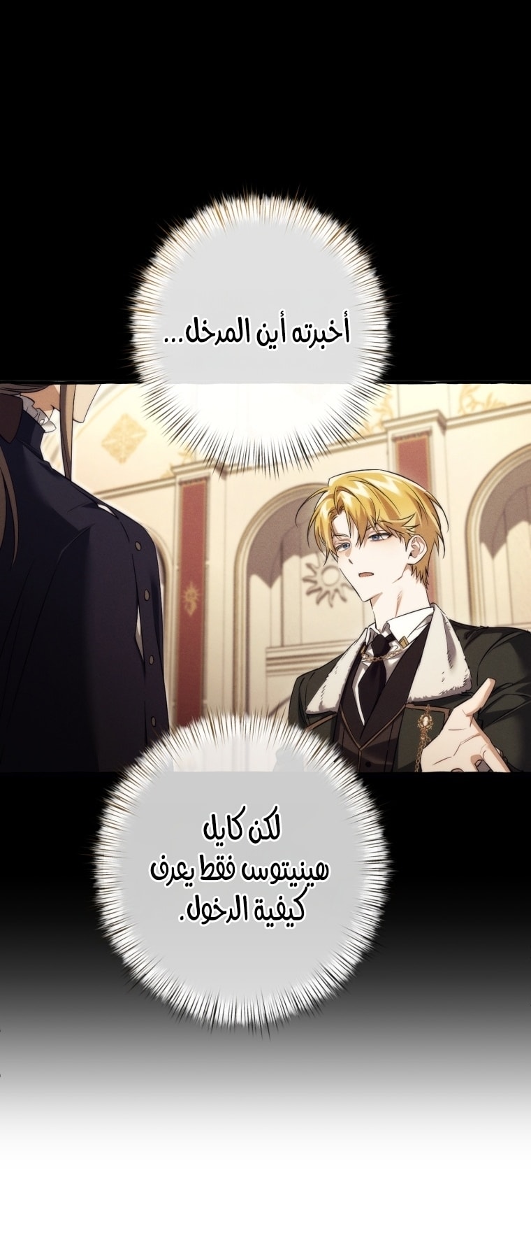 الصفحة 50