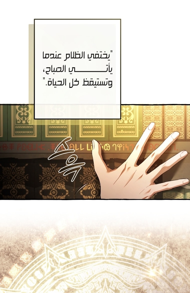 الصفحة 56
