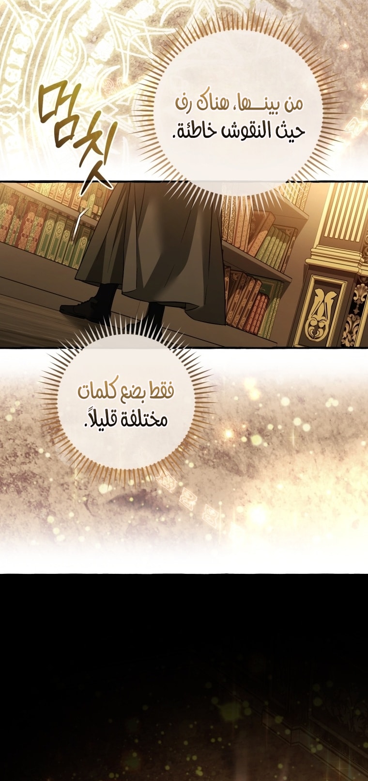 الصفحة 57