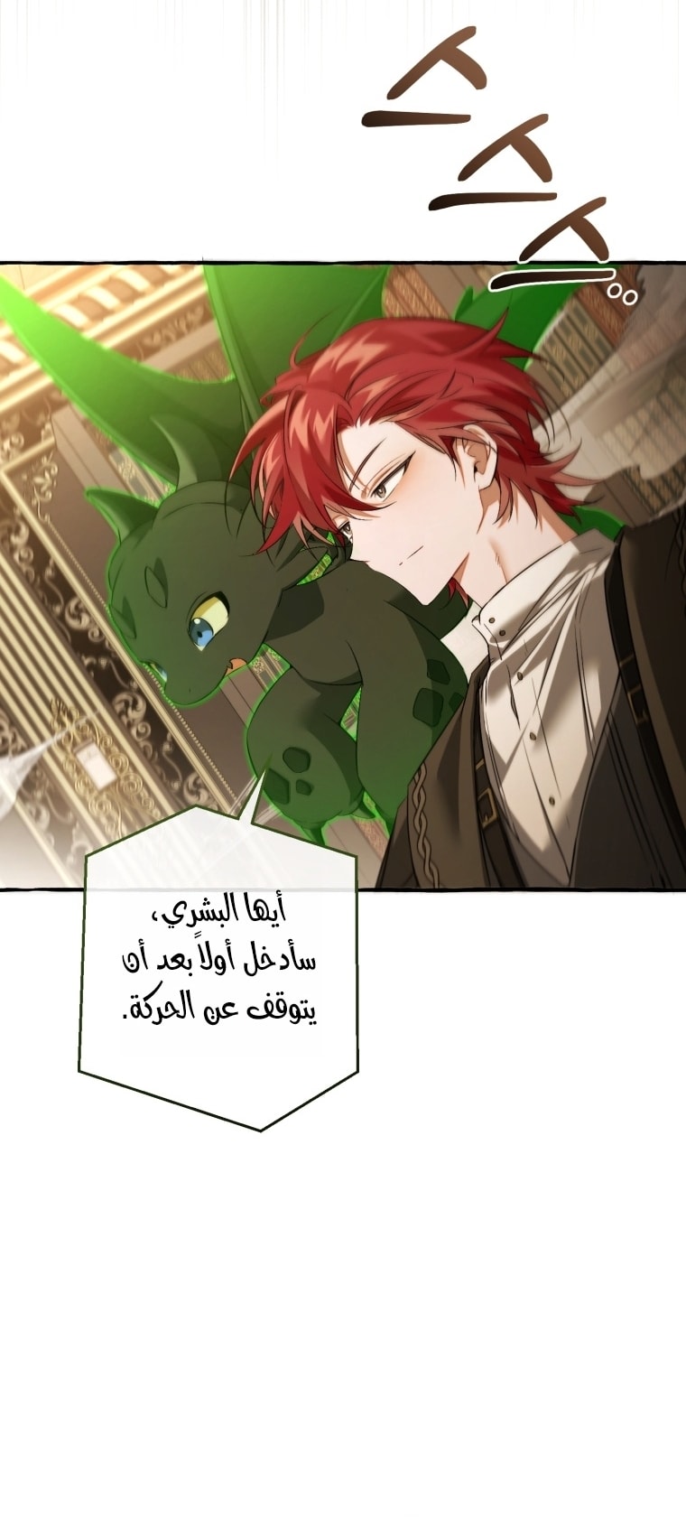 الصفحة 61