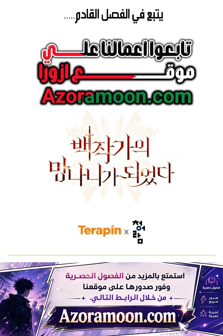 الصفحة 63