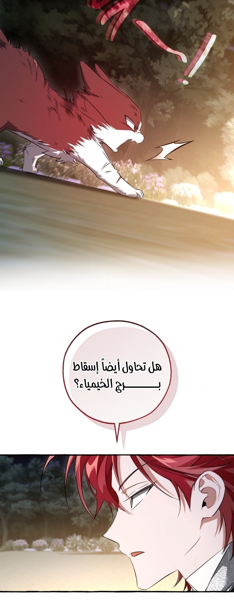 الصفحة 35