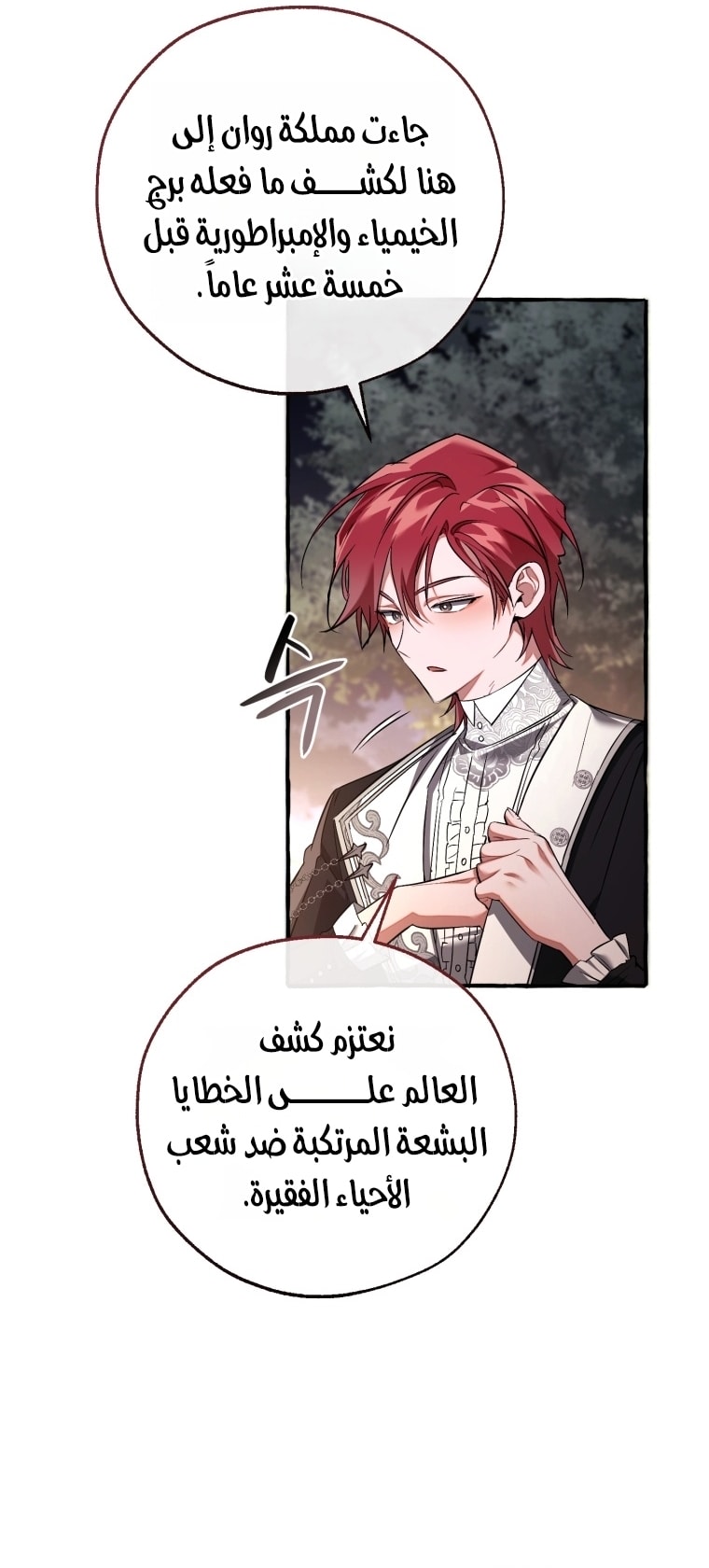 الصفحة 43