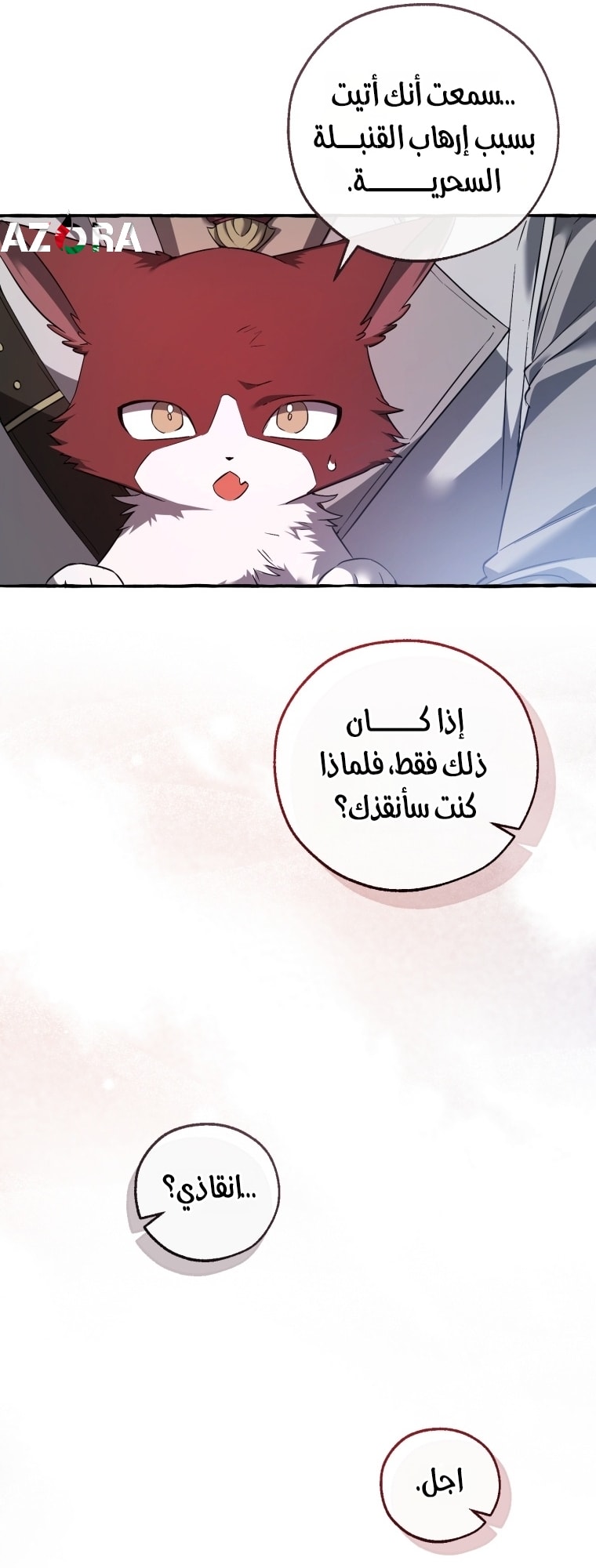 الصفحة 44