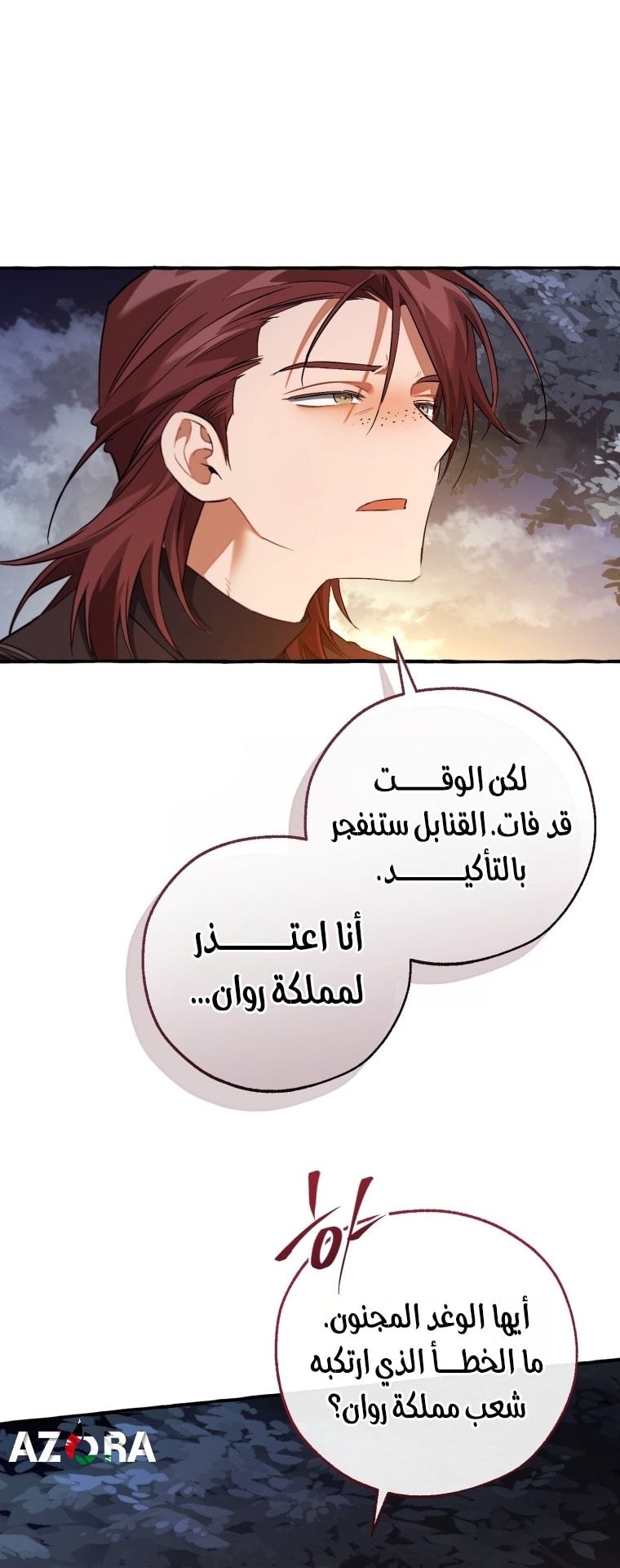 الصفحة 56