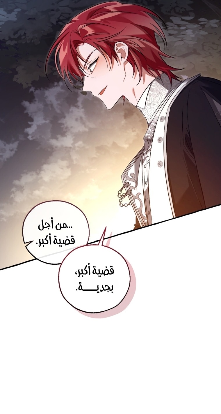 الصفحة 57