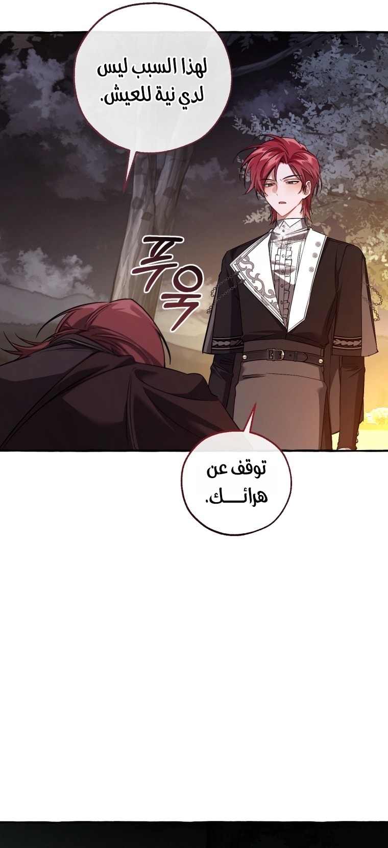 الصفحة 58
