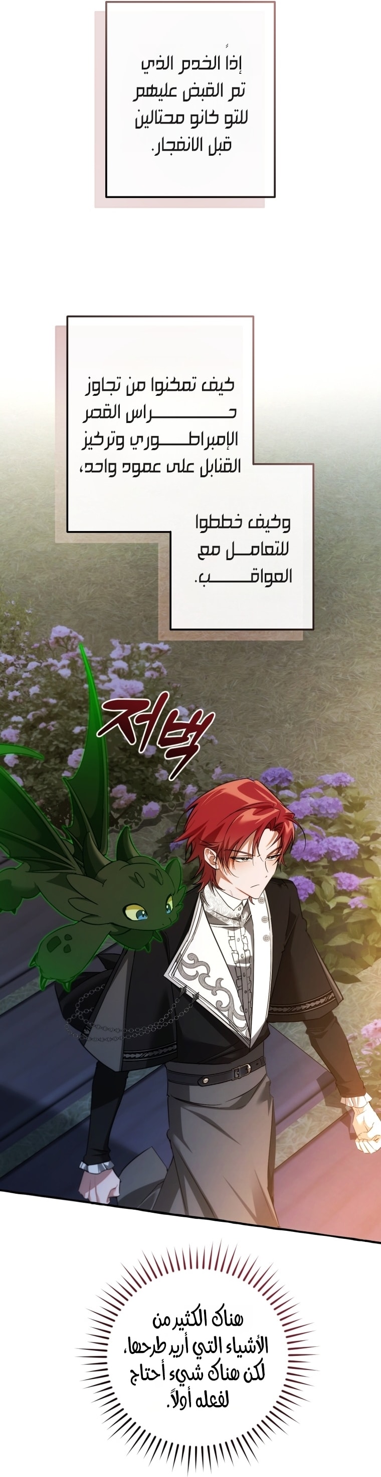 الصفحة 60