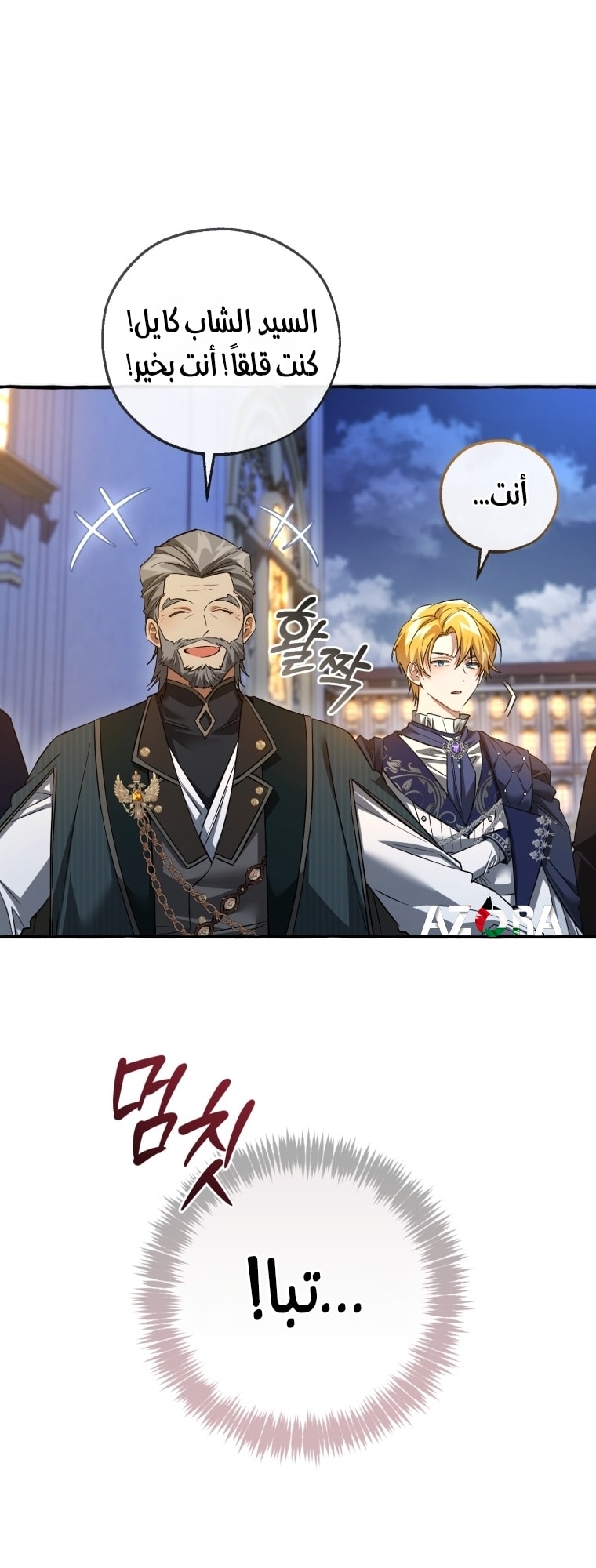 الصفحة 62