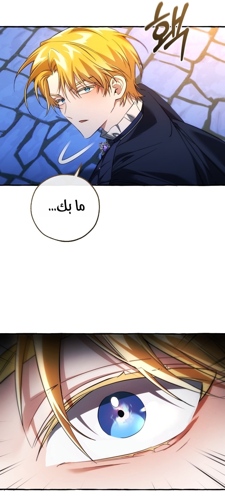 الصفحة 64