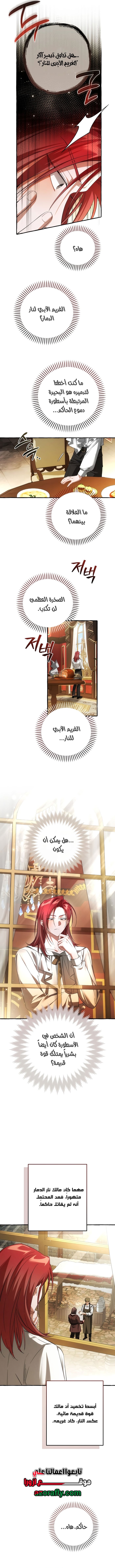الصفحة 2