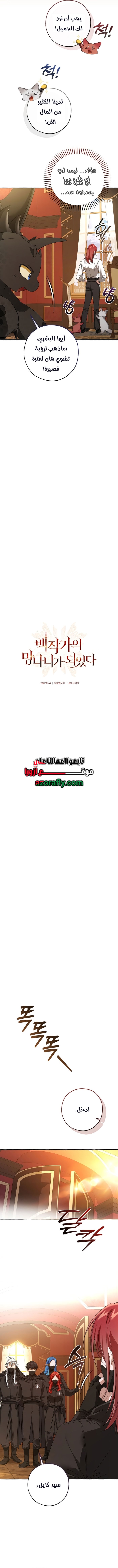 الصفحة 4