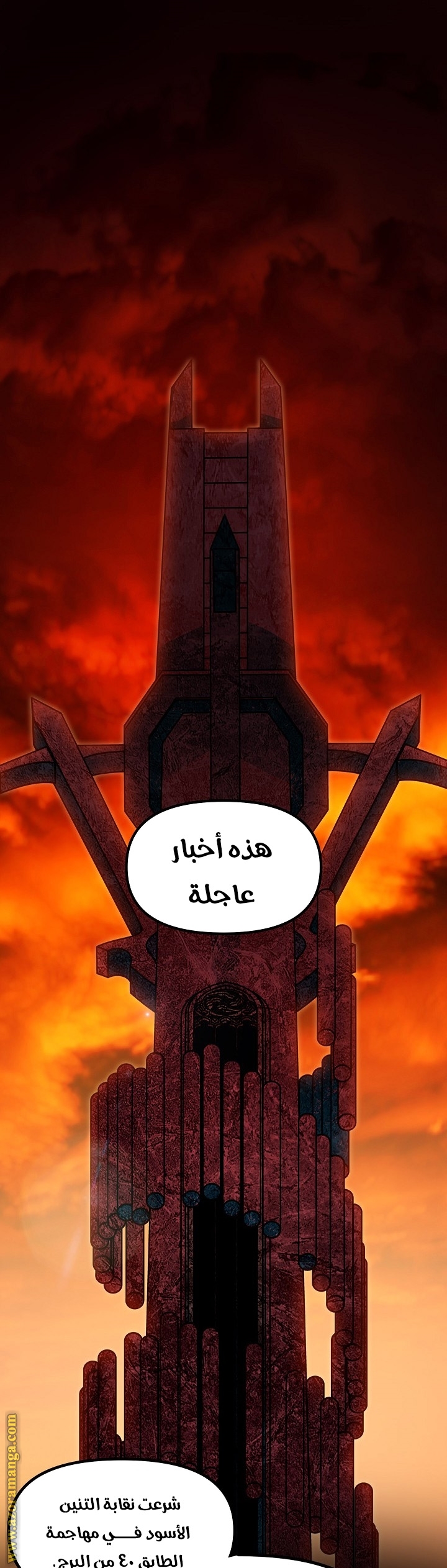 الصفحة 1