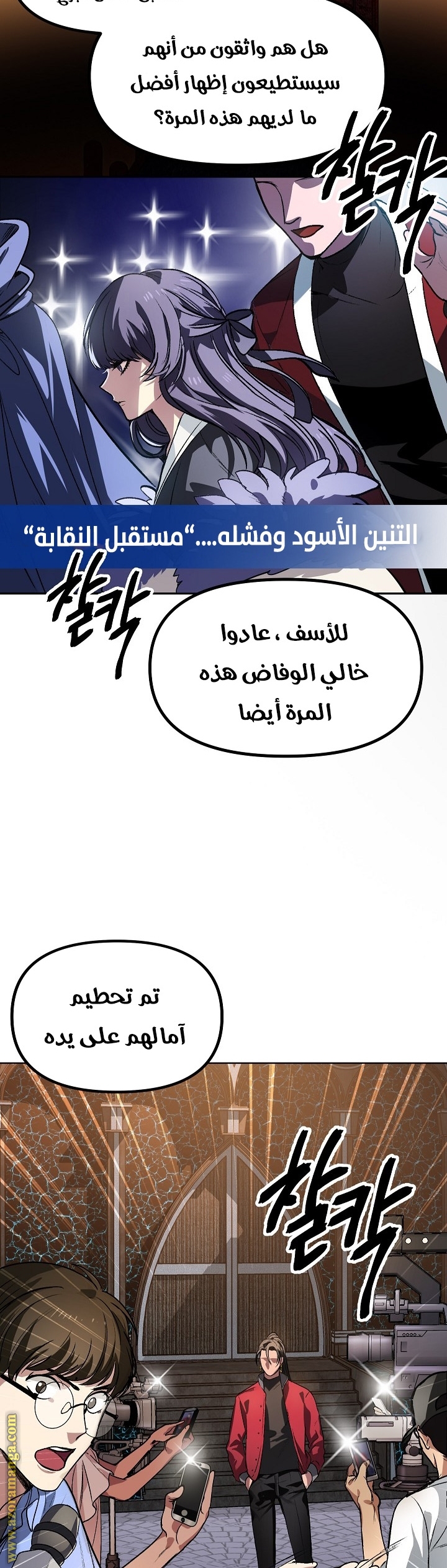 الصفحة 2