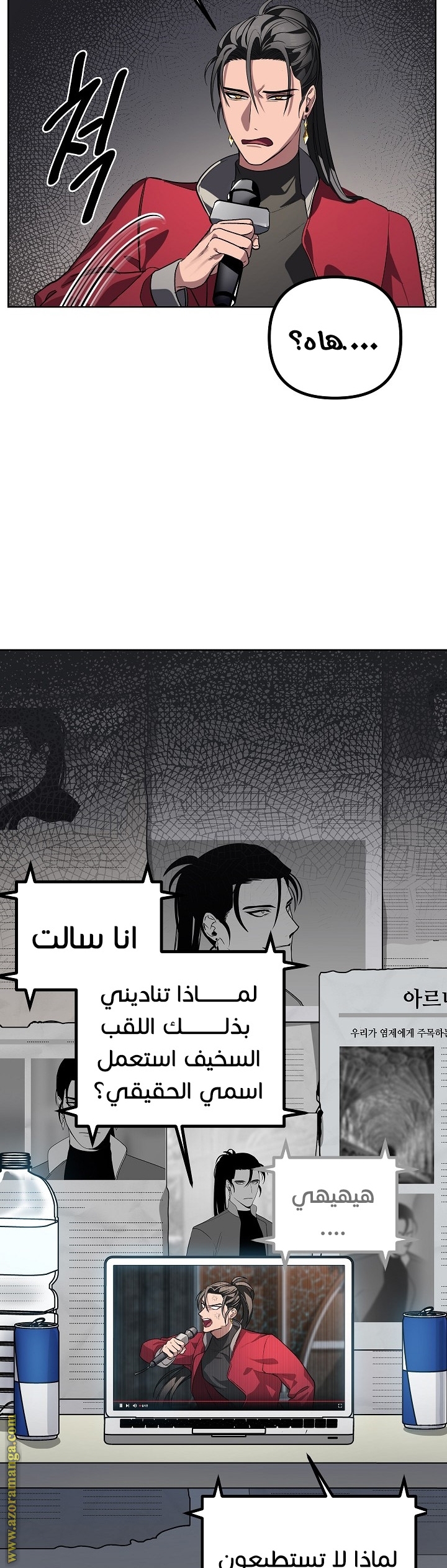 الصفحة 6