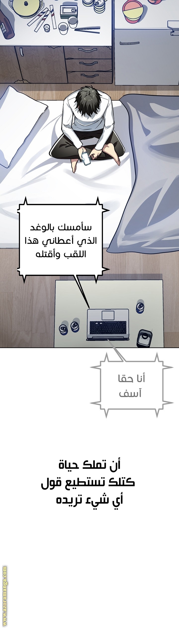 الصفحة 8