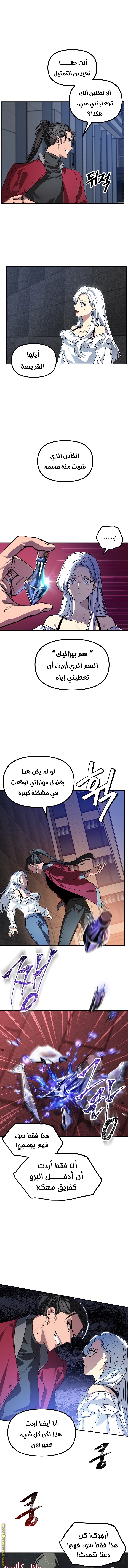 الصفحة 4