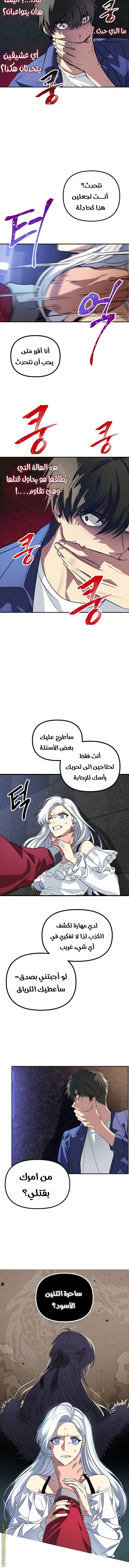 الصفحة 5