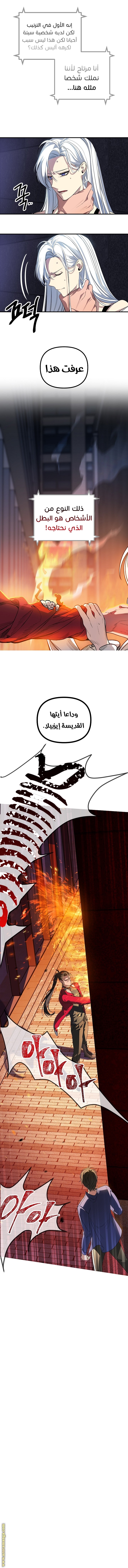 الصفحة 6