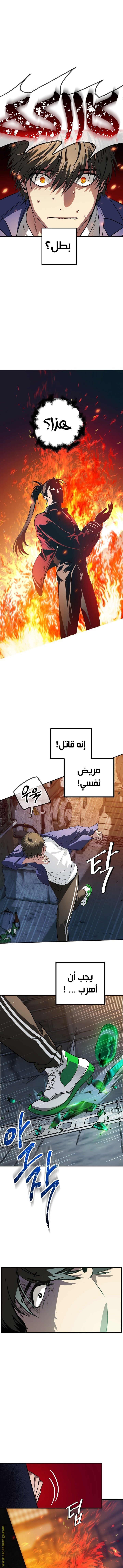 الصفحة 7