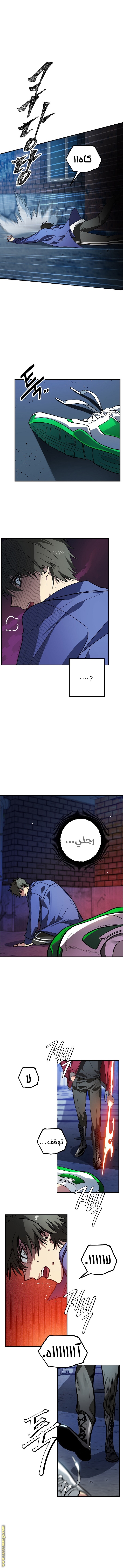 الصفحة 9