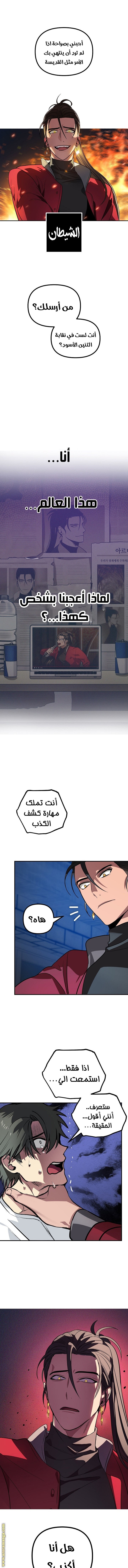الصفحة 11