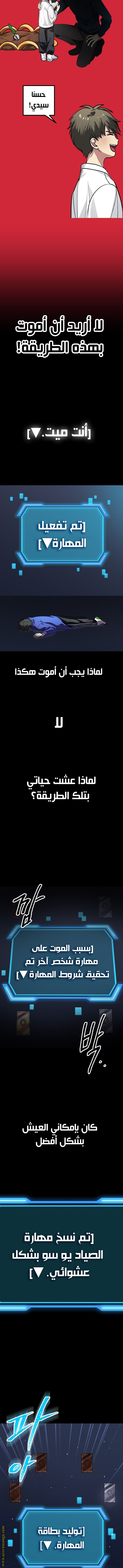 الصفحة 14