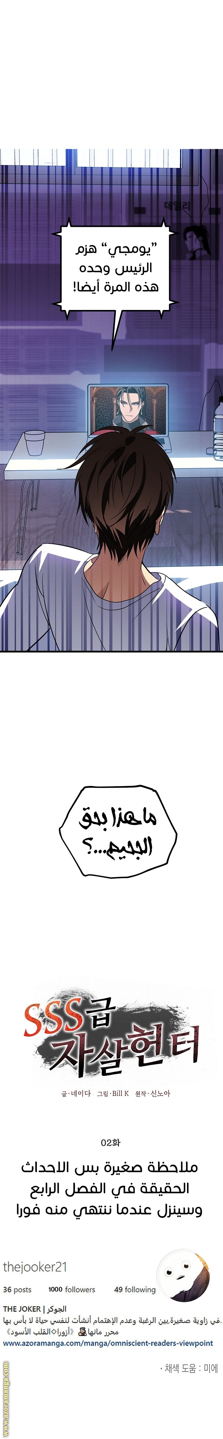 الصفحة 18