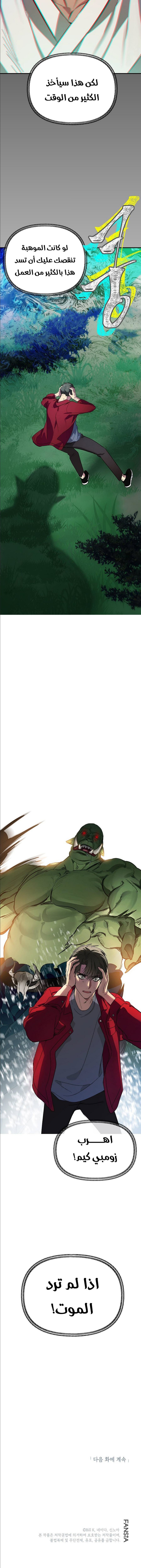 الصفحة 7
