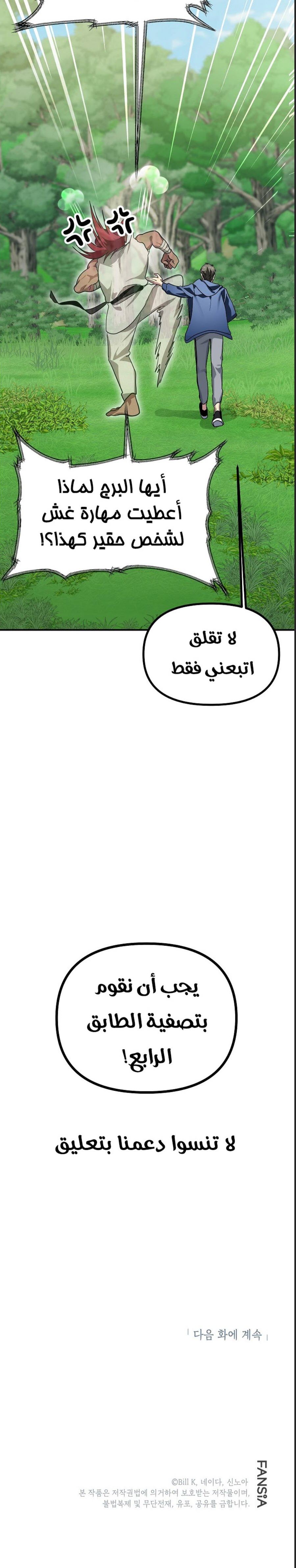 الصفحة 5