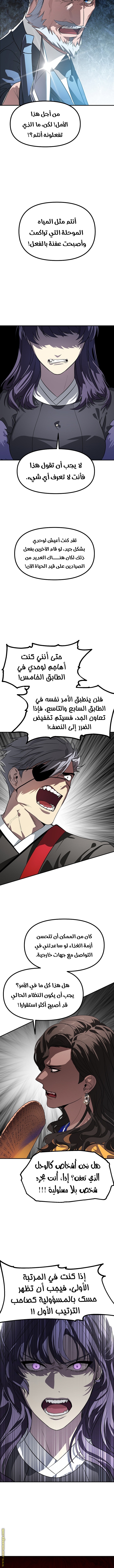 الصفحة 2