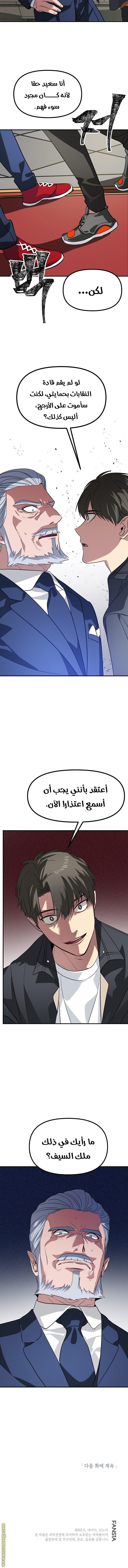 الصفحة 12