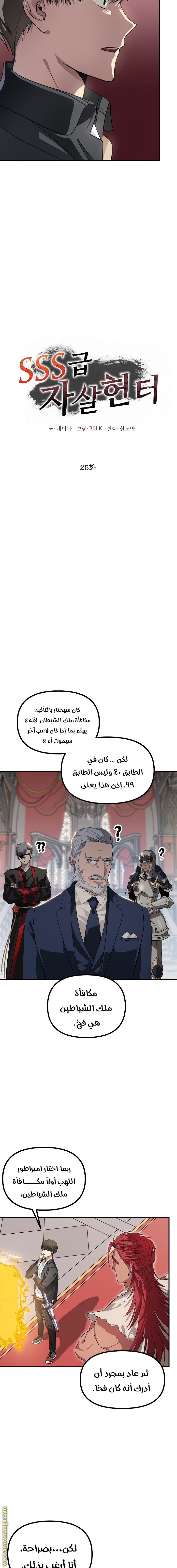الصفحة 2