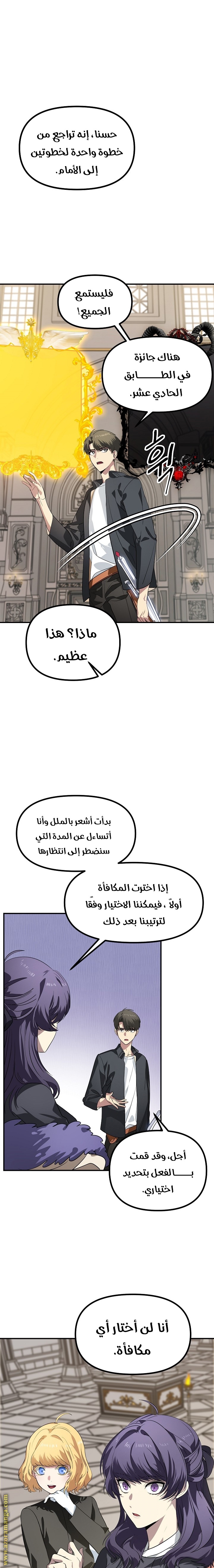 الصفحة 6