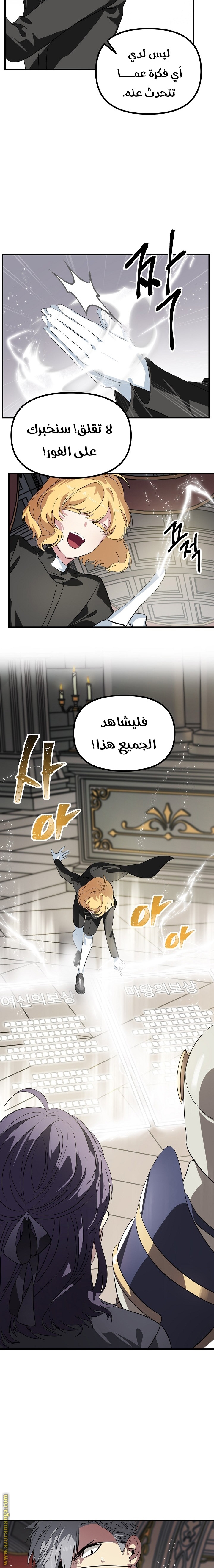 الصفحة 10