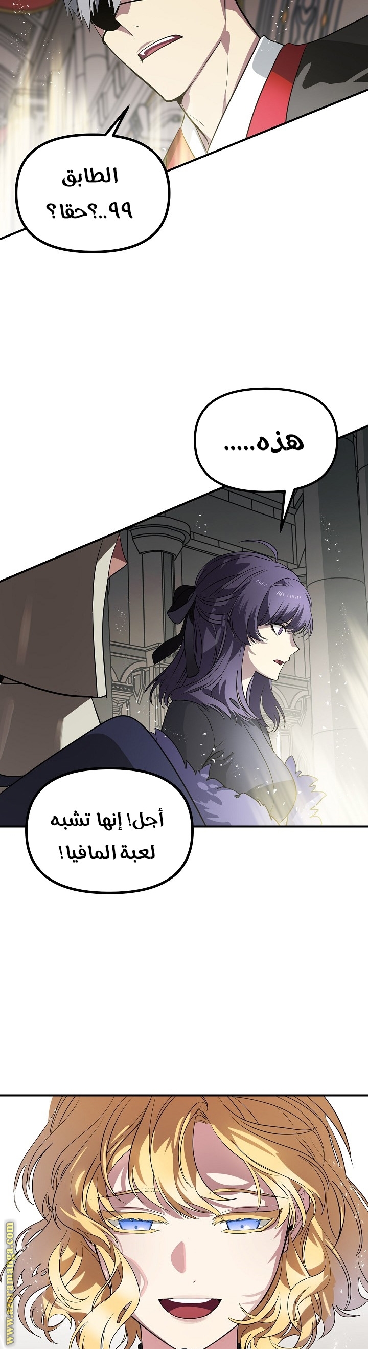 الصفحة 11