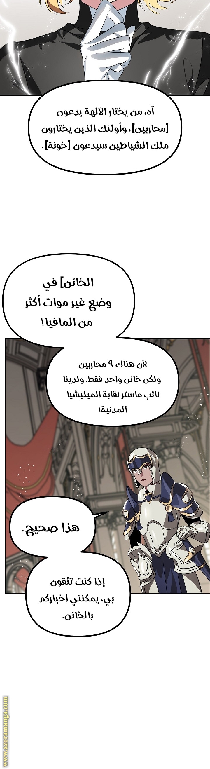 الصفحة 12
