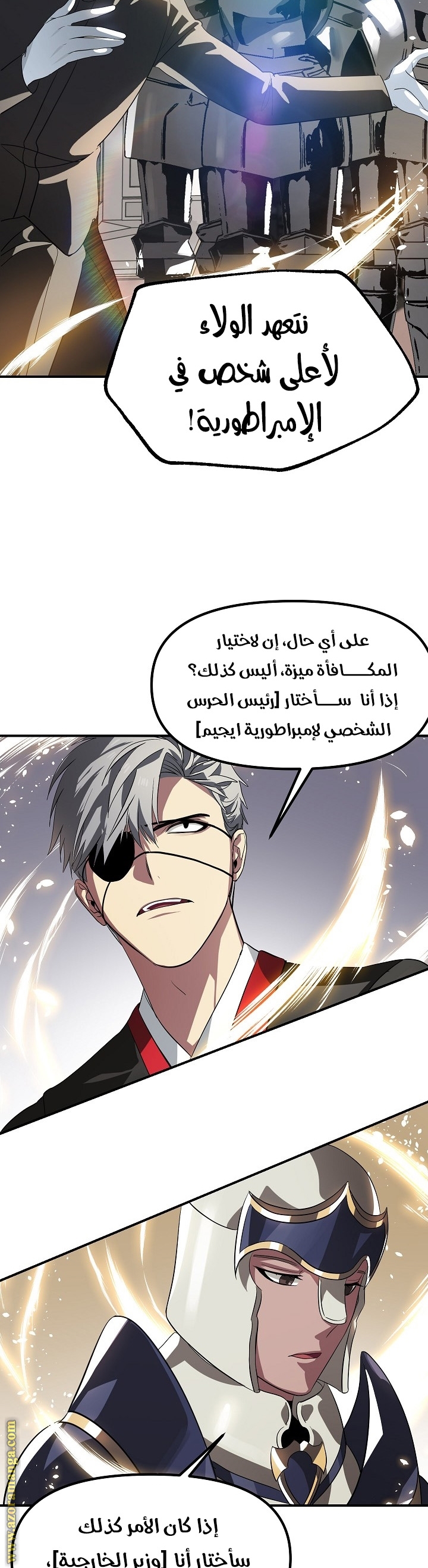 الصفحة 14
