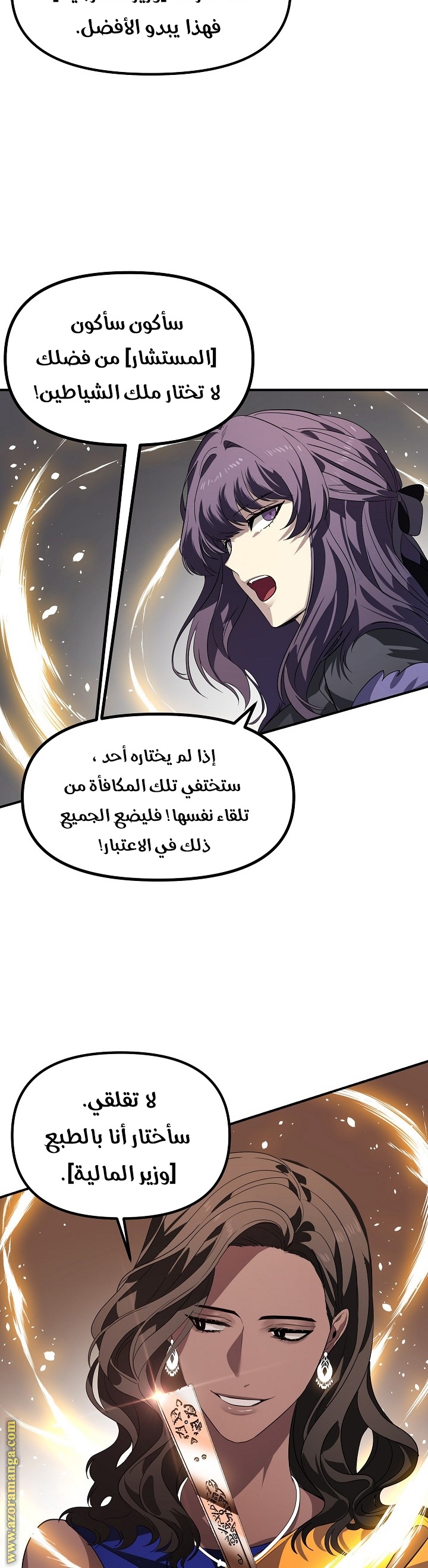 الصفحة 15