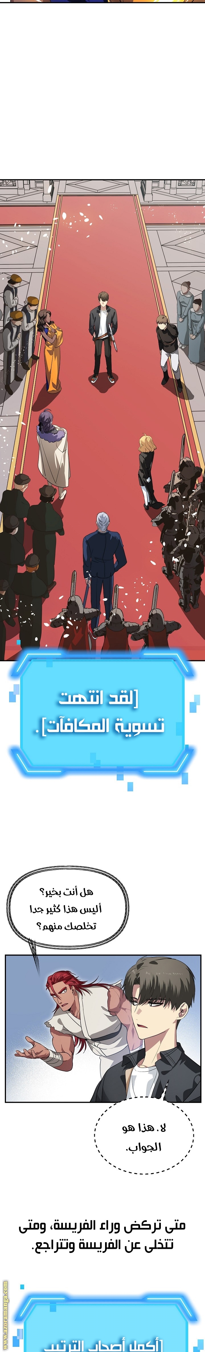 الصفحة 16