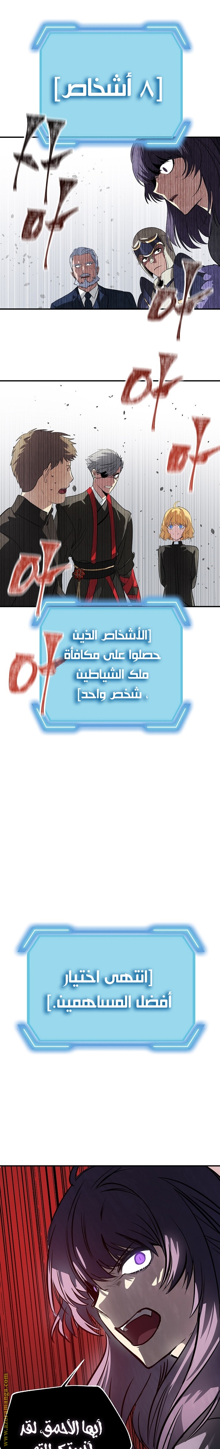 الصفحة 18