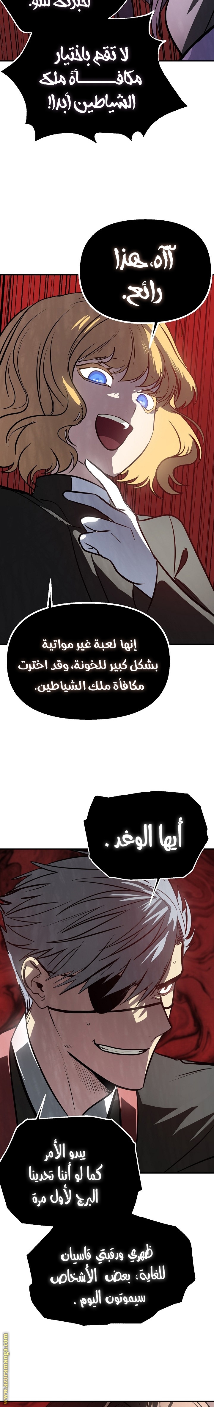 الصفحة 19