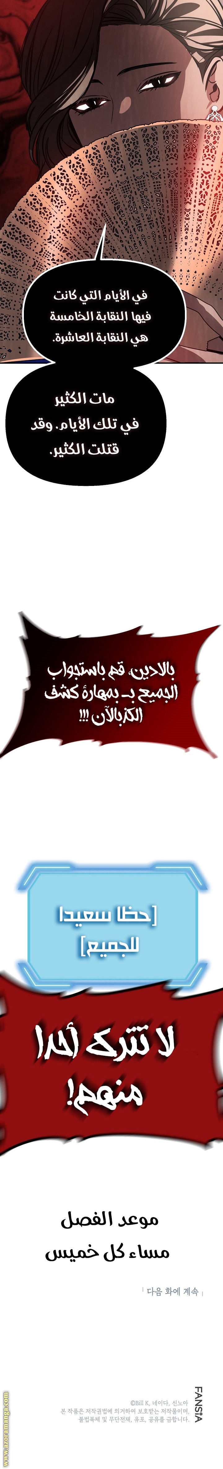 الصفحة 20