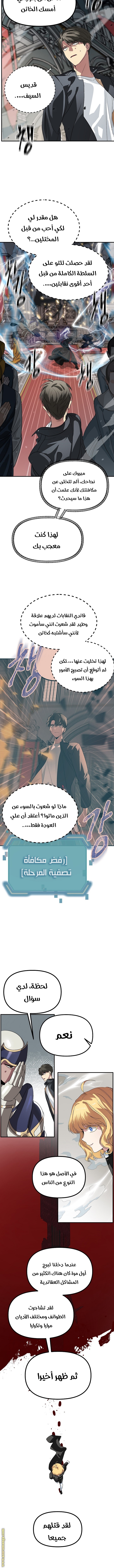 الصفحة 9