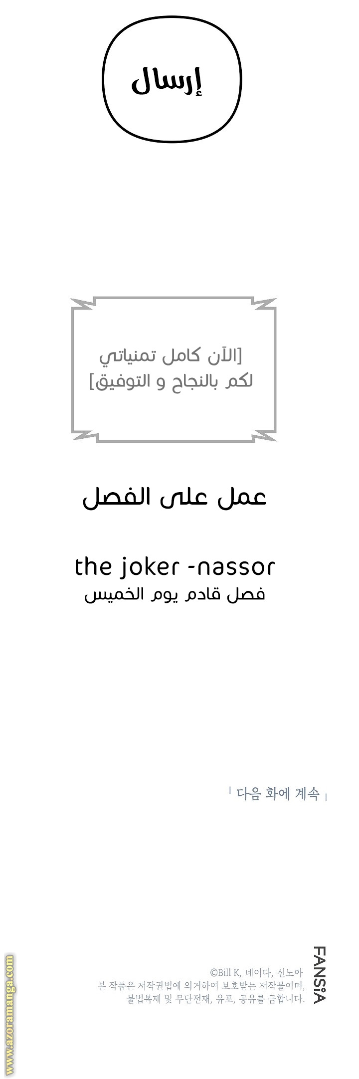 الصفحة 7