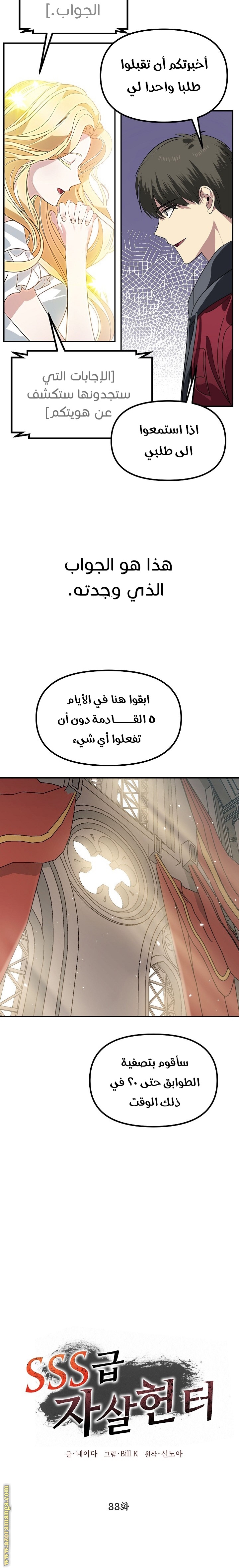 الصفحة 2