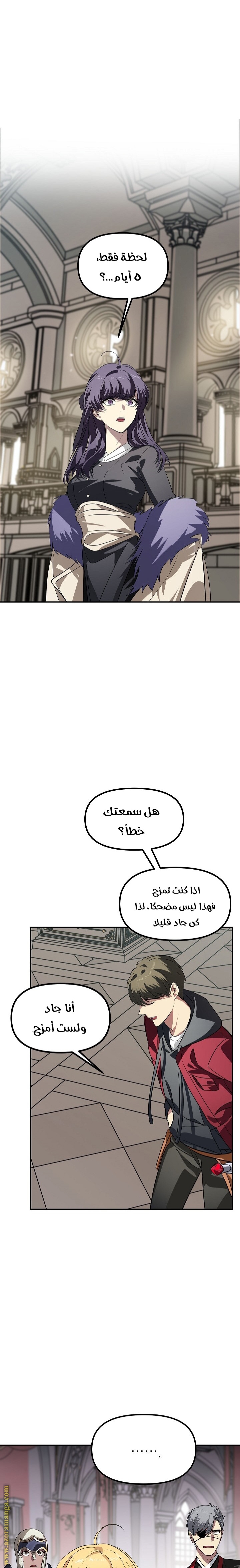 الصفحة 3
