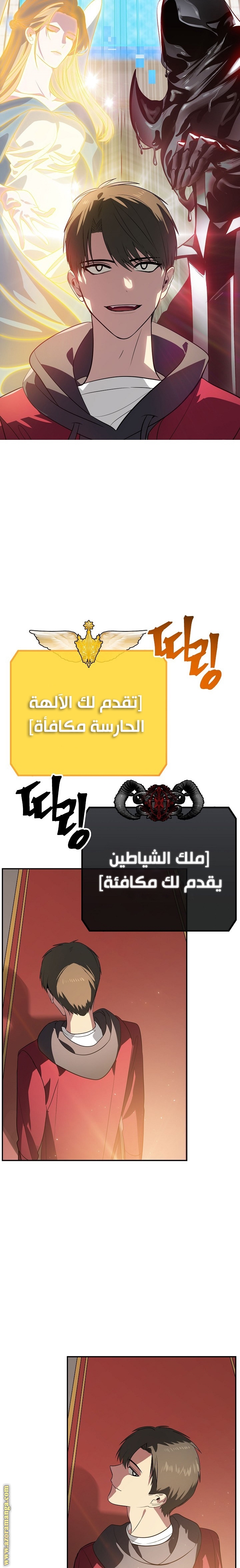 الصفحة 7